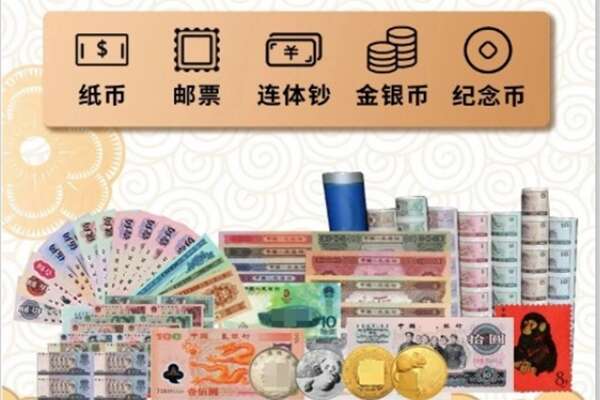 清远回收金银币